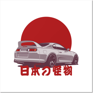 Supra A80 (Japanese monster) Posters and Art